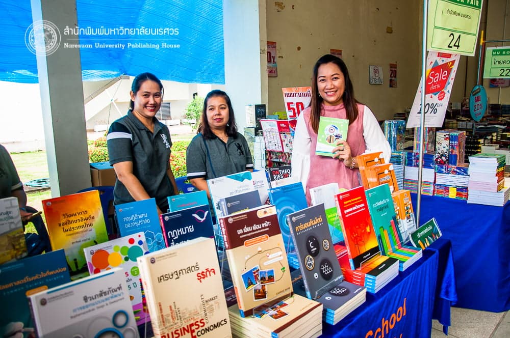 งานมหกรรมหนังสือ NU BOOK FAIR ครั้งที่ 18
