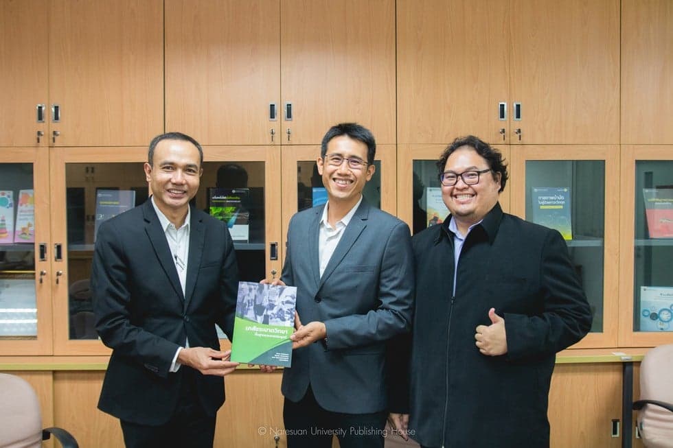 สำนักพิมพ์ ม.นเรศวร จัดลงนามเซ็นสัญญาอนุญาตให้ใช้สิทธิ์และจัดพิมพ์งานวรรณกรรม หนังสือ “เภสัชระบาดวิทยา พื้นฐานและการประยุกต์”