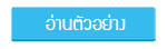 btn_readDemo
