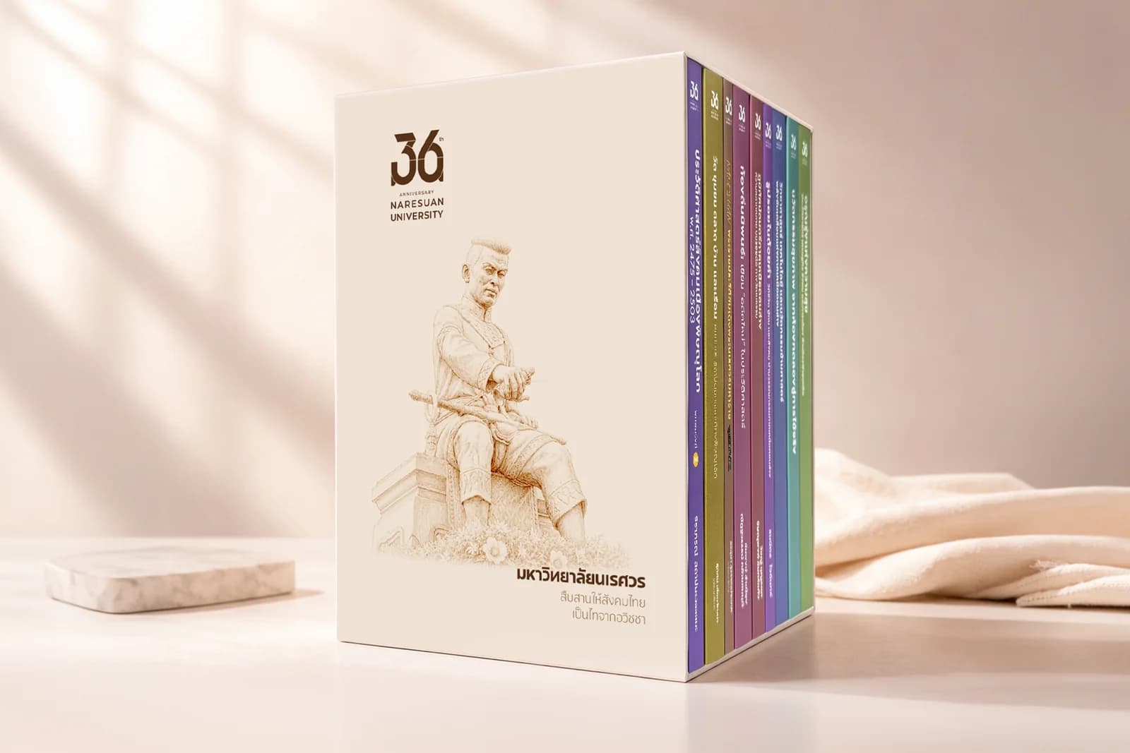 ชุดหนังสือ 36 ปี มหาวิทยาลัยนเรศวร พร้อมหนังสือทั้ง 9 เล่ม