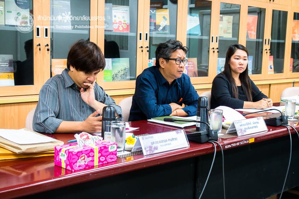 ประชุมอนุกรรมการ กองบรรณาธิการ กลุ่มมนุษยศาสตร์และสังคมศาสตร์ [16 ธันวาคม 2559]