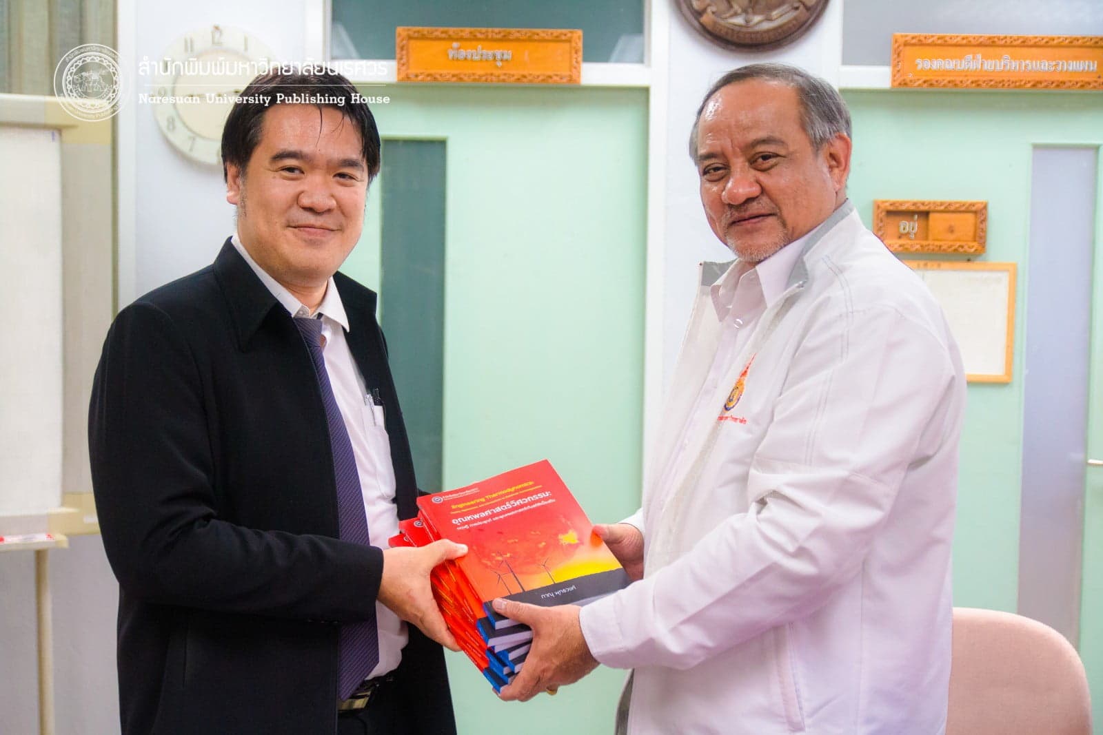 ลงนามเซ็นสัญญาอนุญาตให้ใช้สิทธิ์และจัดพิมพ์งานวรรณกรรม หนังสือเรื่อง “อุณหพลศาสตร์วิศวกรรม: ทฤษฎี การประยุกต์ และอุณหพลศาสตร์เชิงสถิติเบื้องต้น”