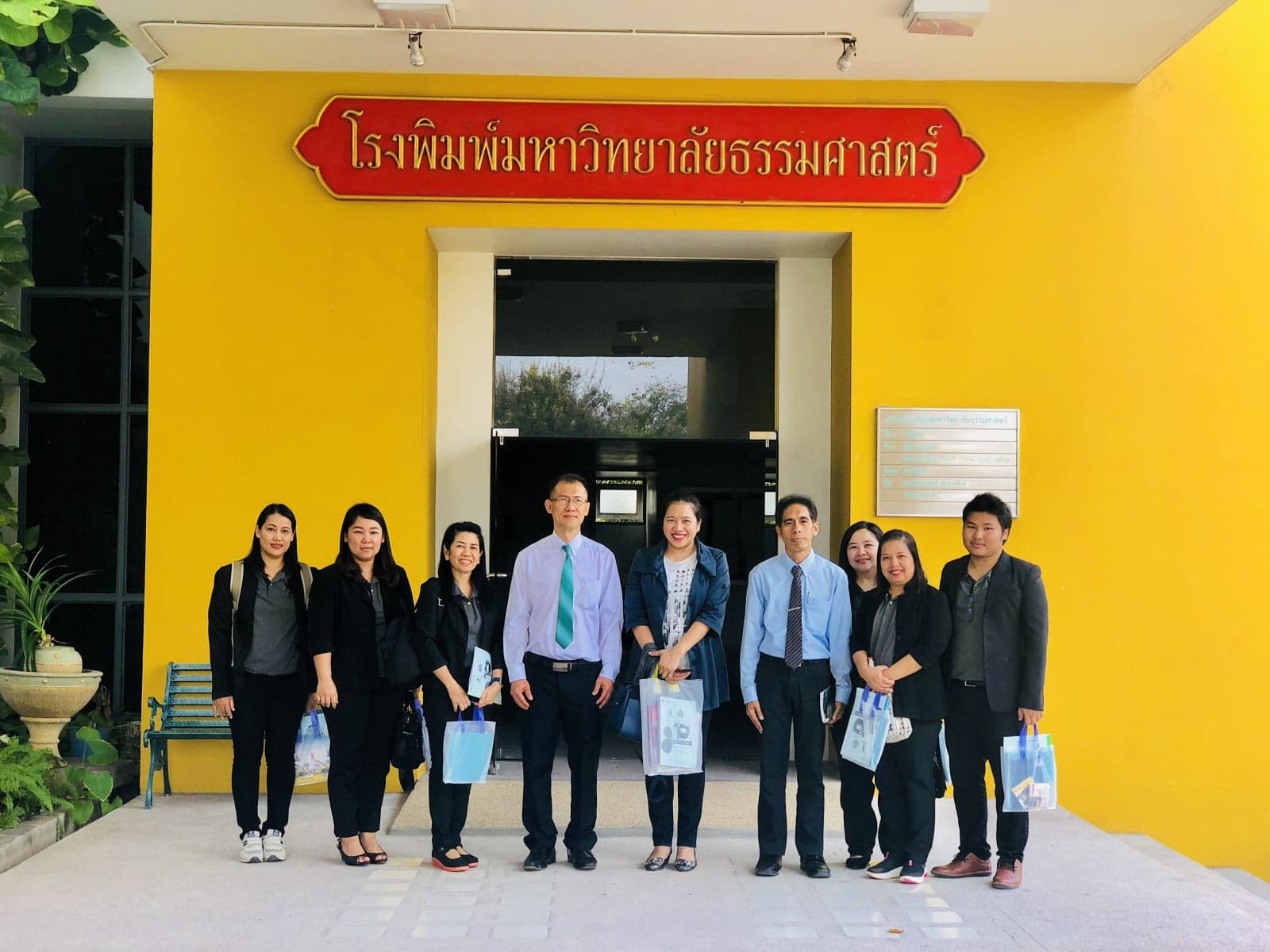 สำนักพิมพ์ ม.นเรศวร เข้าศึกษาดูงานเข้าชมโรงพิมพ์มหาวิทยาลัยธรรมศาสตร์ ในวันที่ 17 มกราคม 2561