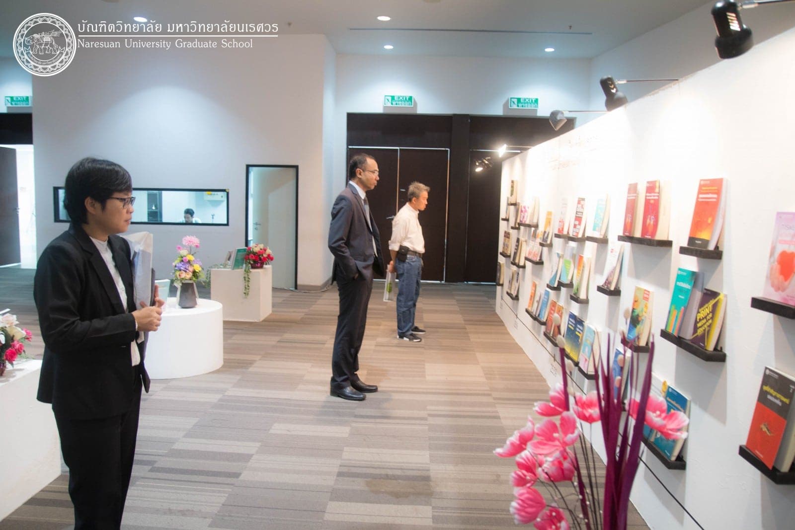 โครงการสนับสนุนการจัดทำเอกสารสิ่งพิมพ์ทางวิชาการ