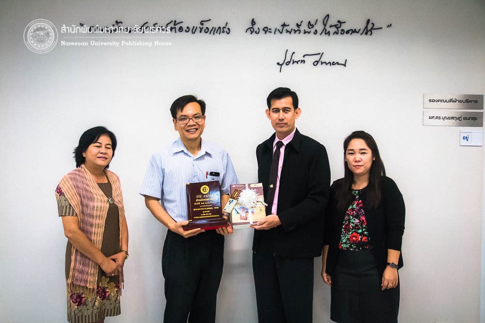 สำนักพิมพ์ฯ ร่วมแสดงความยินดีกับ ผศ.ดร.บุณยสฤษฎ์ อเนกสุข จากผลงาน TTF Award