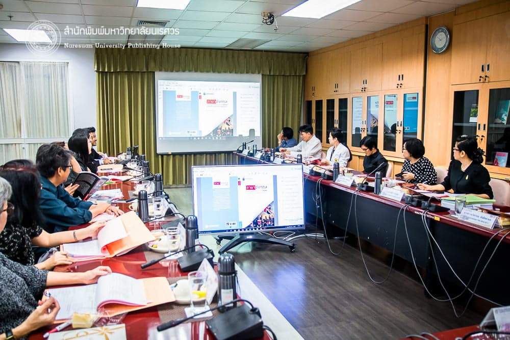 ประชุมกองบรรณาธิการ การจัดทำเอกสารสิ่งพิมพ์ทางวิชาการ ครั้งที่ 1/2560