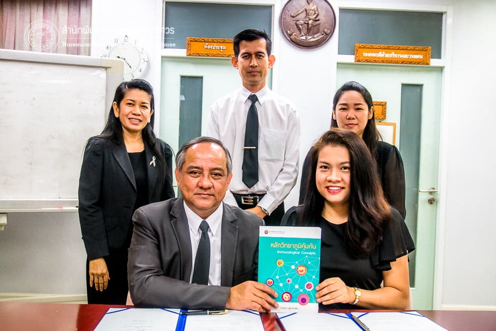ลงนามเซ็นสัญญาอนุญาตให้ใช้สิทธิ์และจัดพิมพ์งานวรรณกรรม หนังสือเรื่อง “หลักวิทยาภูมิคุ้มกัน lmmunological concepts”