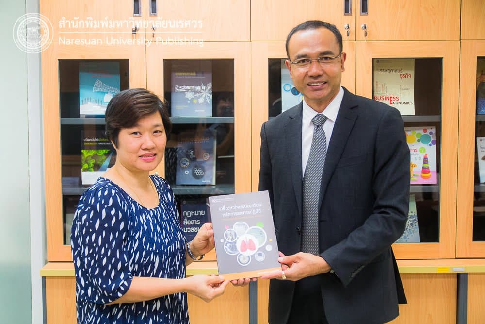 ลงนามเซ็นสัญญาอนุญาตให้ใช้สิทธิ์และจัดพิมพ์งานวรรณกรรม หนังสือเรื่อง “เครื่องหัวใจและปอดเทียม: หลักการและการปฏิบัติ Heart-Lung Machine: Principle to Practice”
