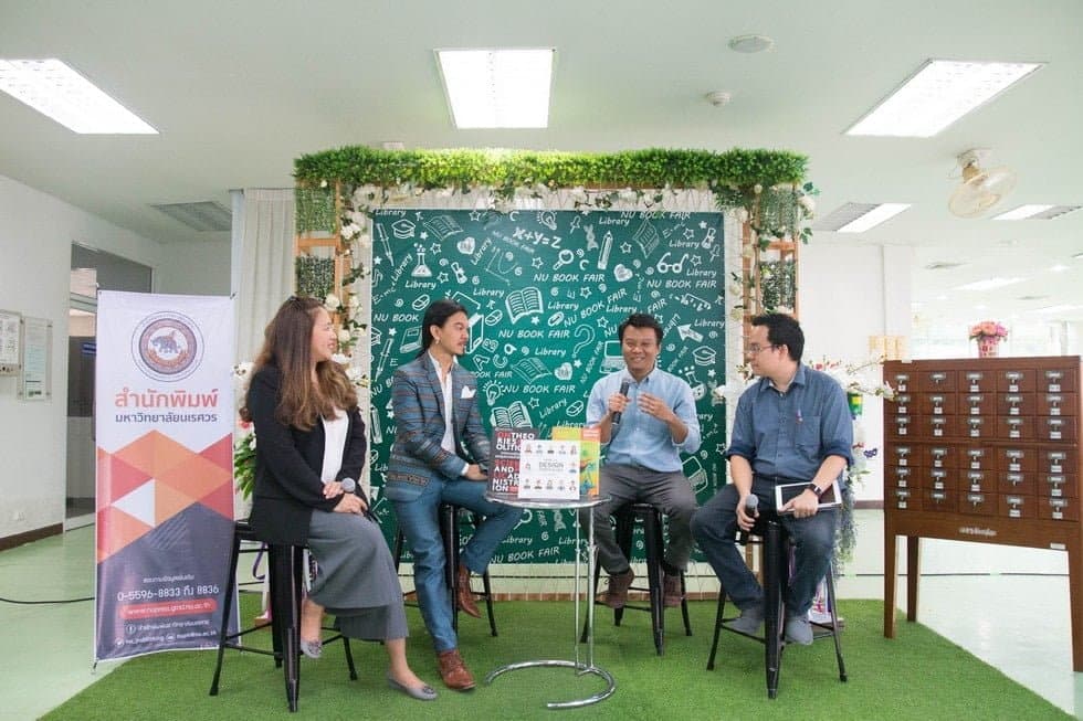 สำนักพิมพ์ ม.นเรศวรจัดเสวนานักเขียน “เปิดสูตร(ไม่ลับ) สร้างสรรค์ต้นฉบับขยับยอดขาย” ในงาน NU BOOK FAIR 2018
