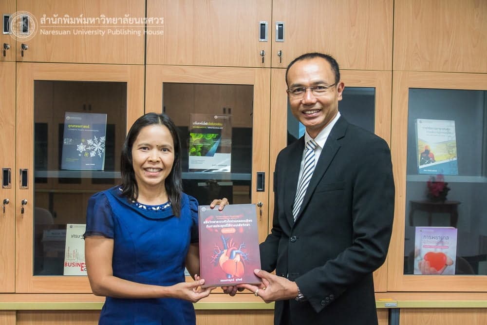 สรีรวิทยาระบบหัวใจร่วมหลอดเลือดกับการประยุกต์ ใช้ทางเภสัชวิทยา (พิมพ์ครั้งที่ 3)
