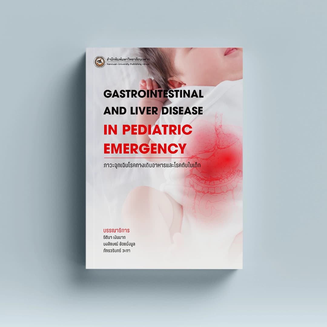 Gastrointestinal