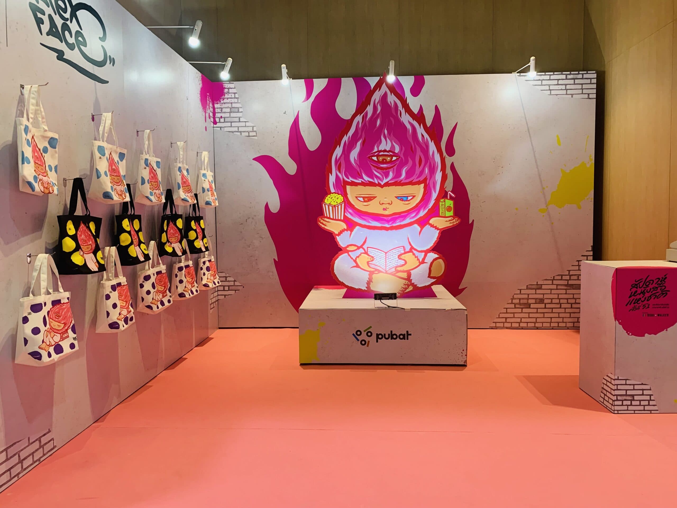 งานสัปดาห์หนังสือ 2566 เริ่มแล้ววันนี้ 30 มีนาคม – 9 เมษายน 2566