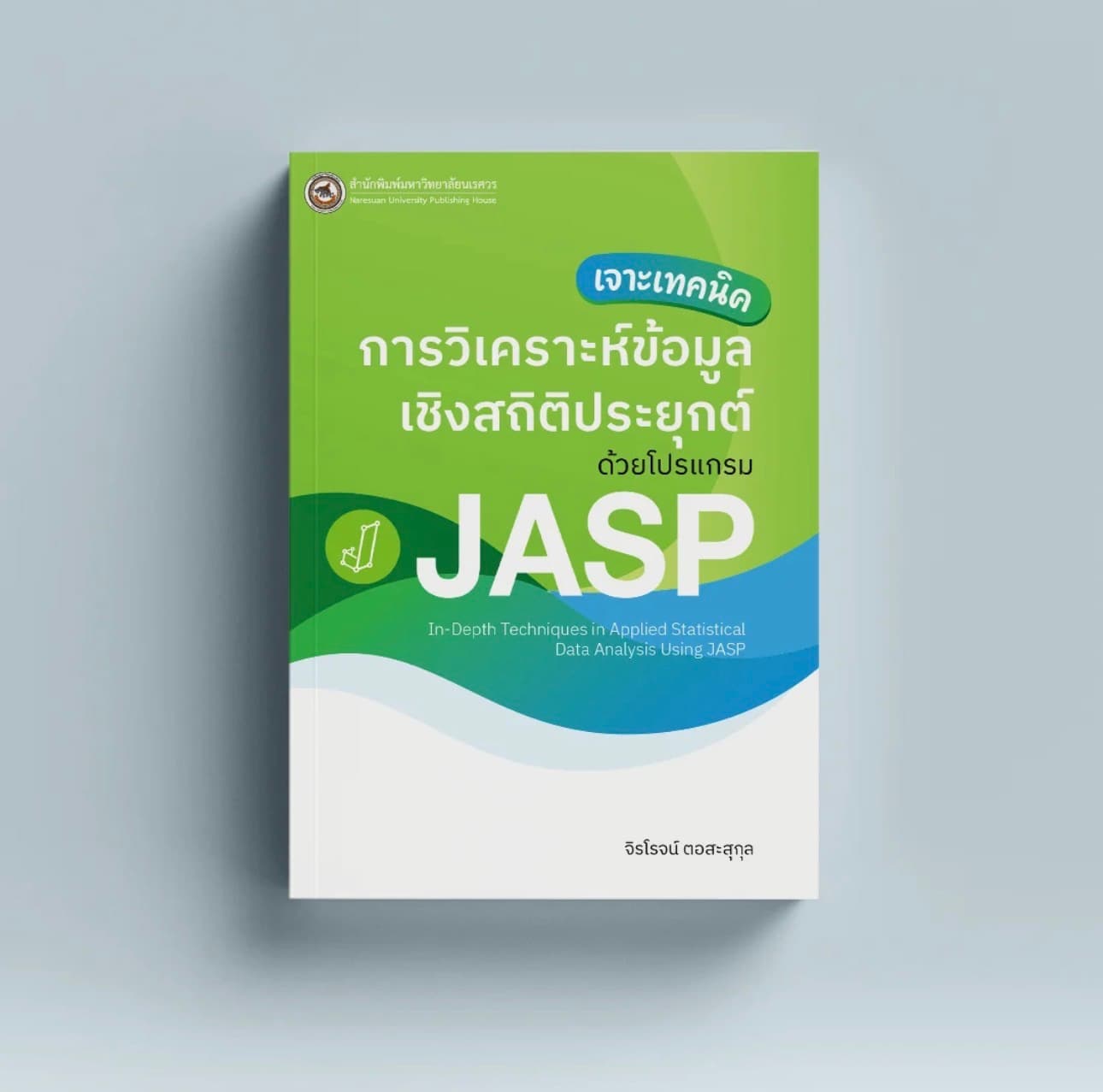 JASP คืออะไร? คู่มือโปรแกรม JASP สำหรับวิเคราะห์สถิติและงานวิจัย