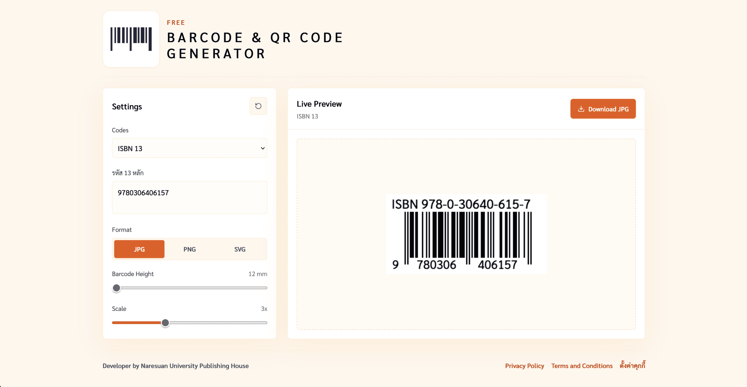 สร้าง QR Code, ISBN Barcode และ ISSN Barcode ฟรี สำหรับงานหนังสือและสื่อสิ่งพิมพ์