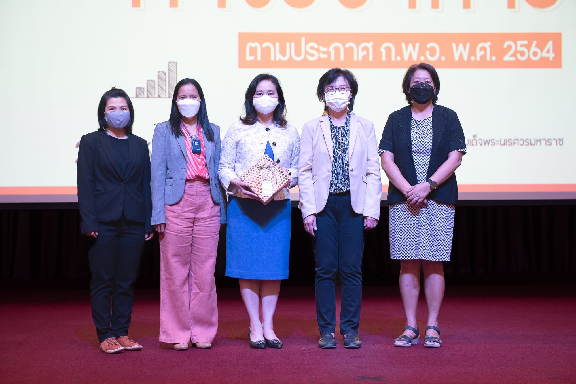 ภาพบรรยากาศ การบรรยายพิเศษในหัวข้อ “การขอตำแหน่งทางวิชาการ ตามประกาศ ก.พ.อ. พ.ศ. 2564”