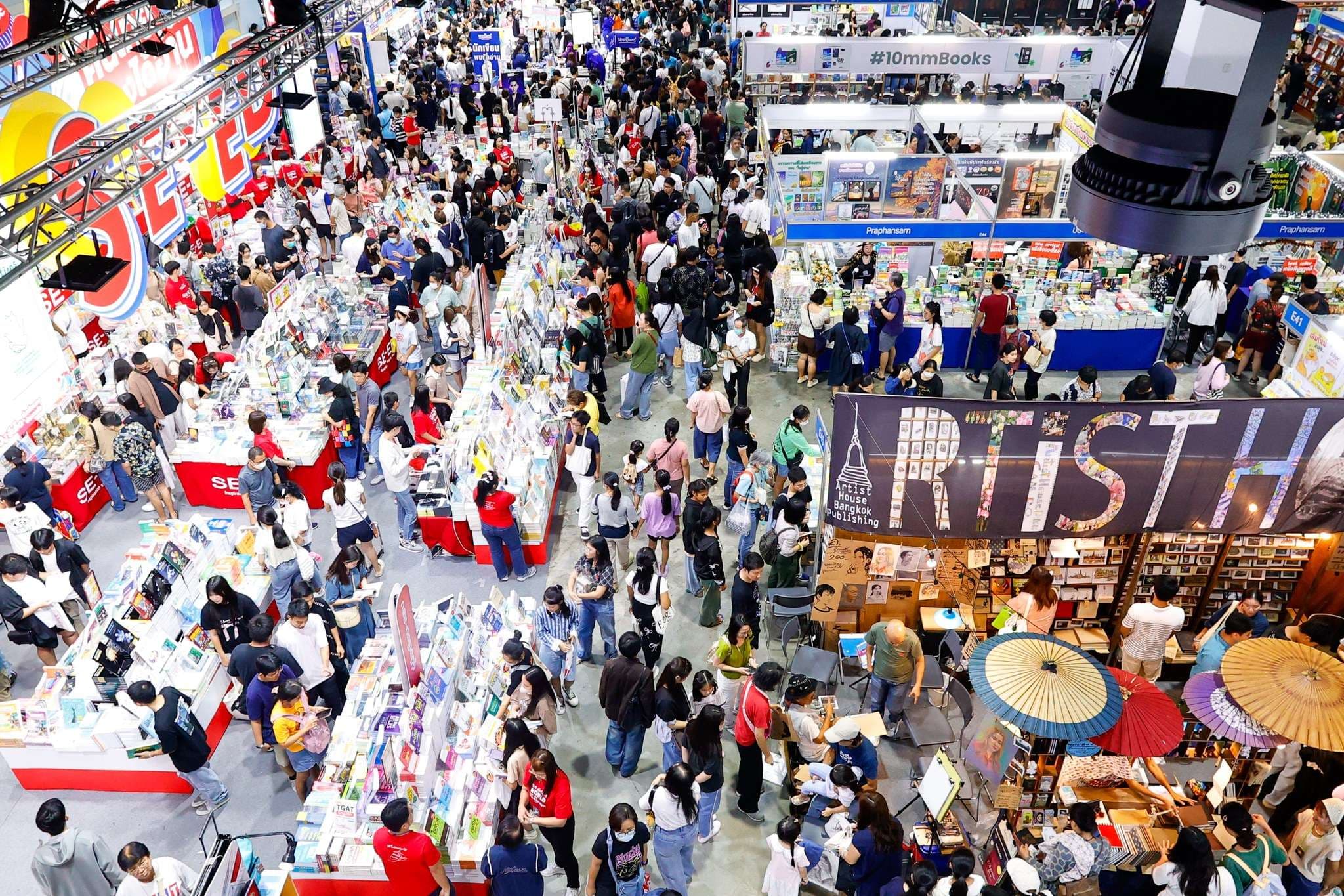 งานหนังสือ 2568