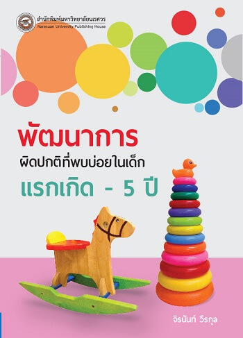019-1