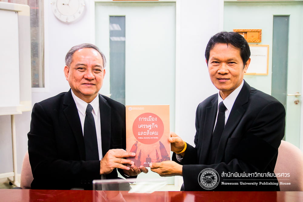 ดร. ปรีชา เรืองจันทร์