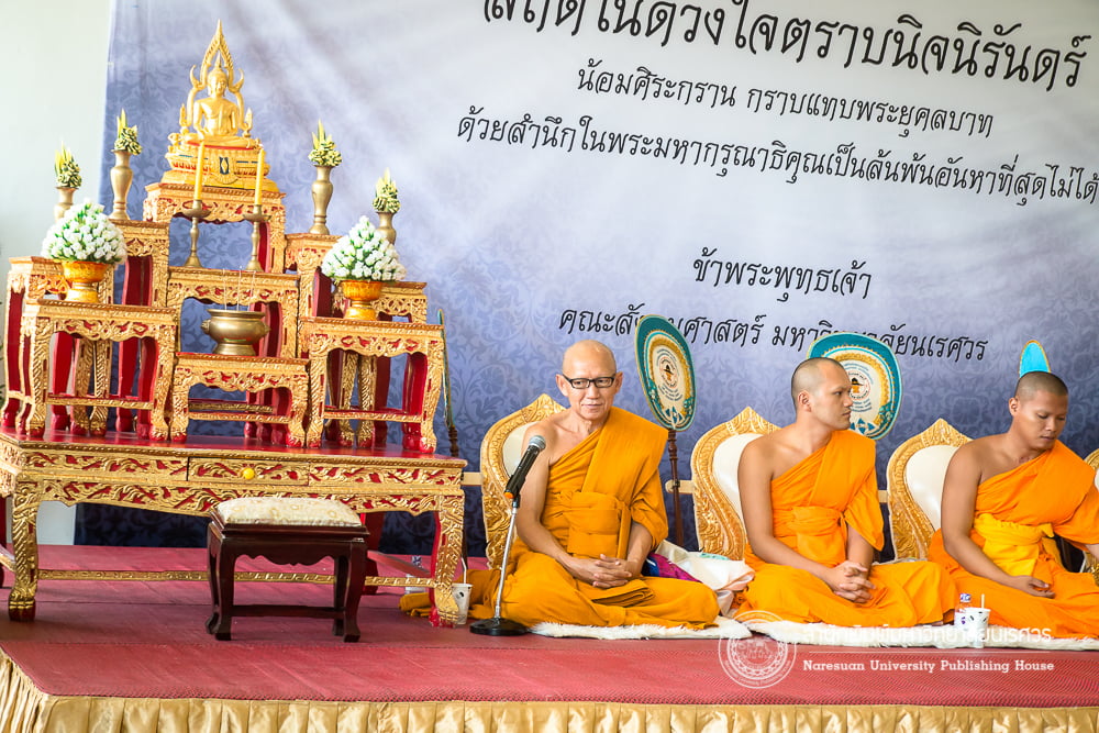 ร่วมโครงการทำบุญถวายพระราชกุศลแด่พระบาทสมเด็จพระเจ้าอยู่หัวในพระบรมโกศสู่สวรรคาลัย