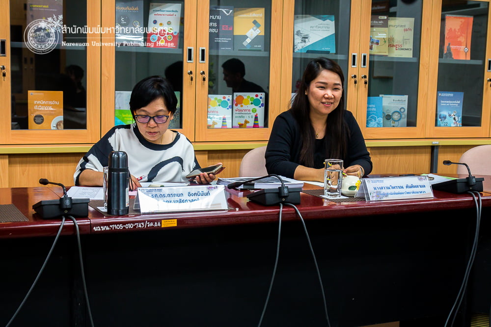 กองบรรณาธิการ กลุ่มวิทยาศาสตร์สุขภาพ