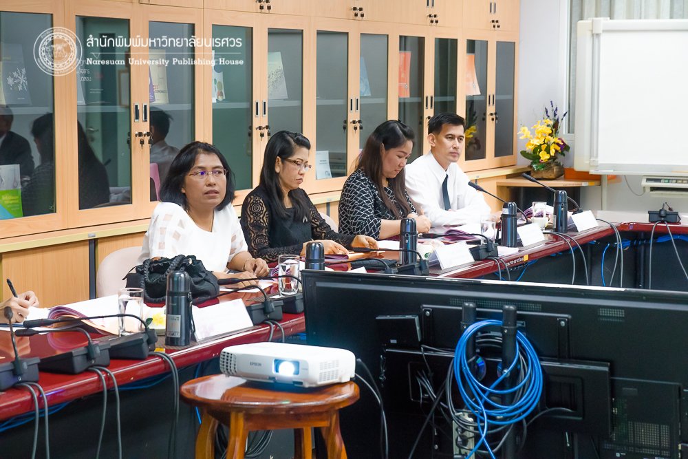 ประชุมกองบรรณาธิการ การจัดทำเอกสารสิ่งพิมพ์ทางวิชาการ
