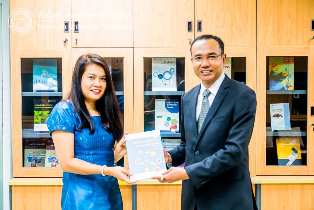หนังสือเรื่อง “หลักวิทยาภูมิคุ้มกัน” (พิมพ์ครั้งที่ 2)