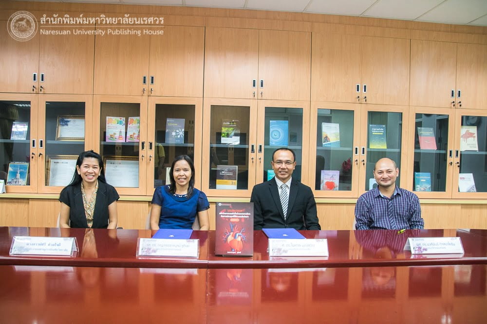 สรีรวิทยาระบบหัวใจร่วมหลอดเลือดกับการประยุกต์ ใช้ทางเภสัชวิทยา (พิมพ์ครั้งที่ 3)