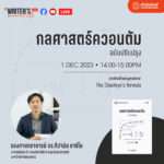 สำนักพิมพ์มหาวิทยาลัยนเรศวร