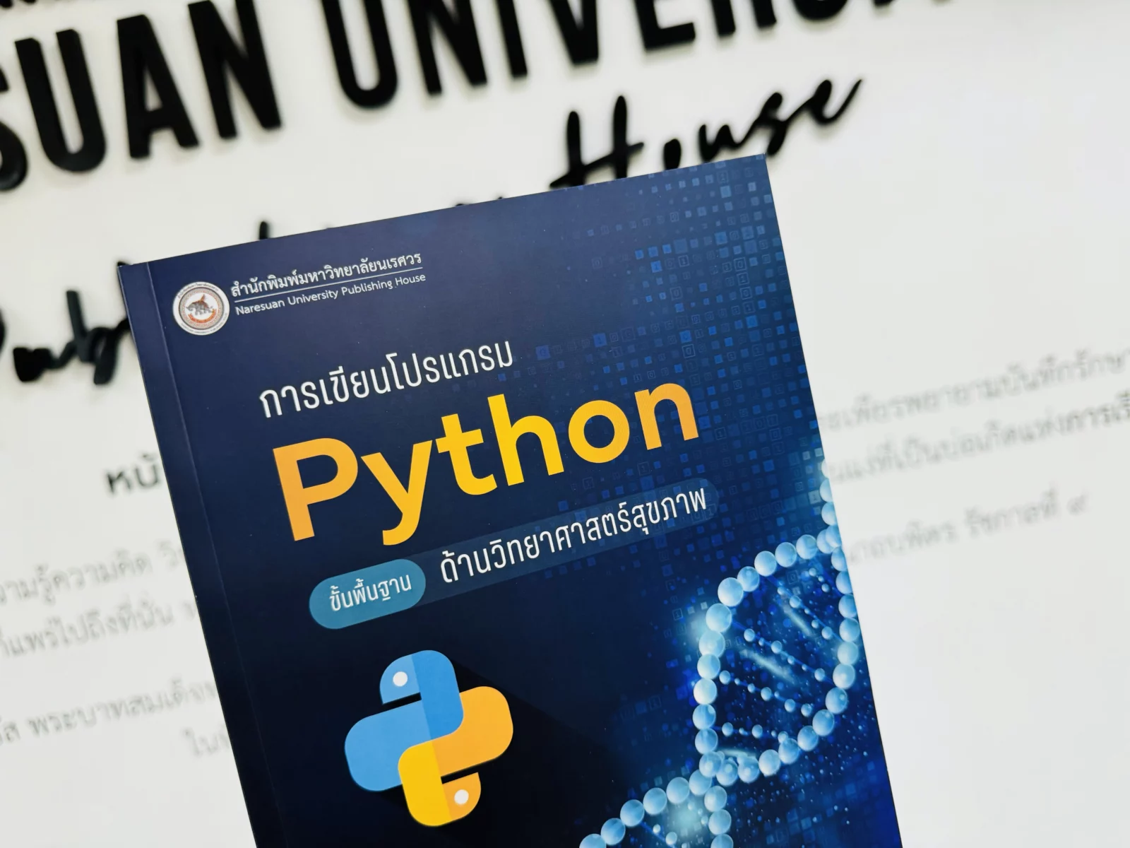 ภาษา python