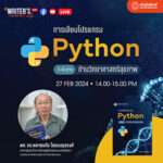 สำนักพิมพ์มหาวิทยาลัยนเรศวร