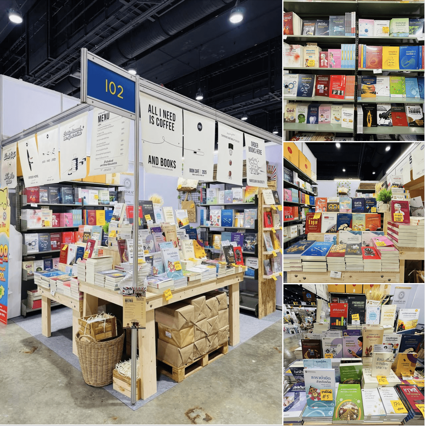 งานหนังสือ 2568