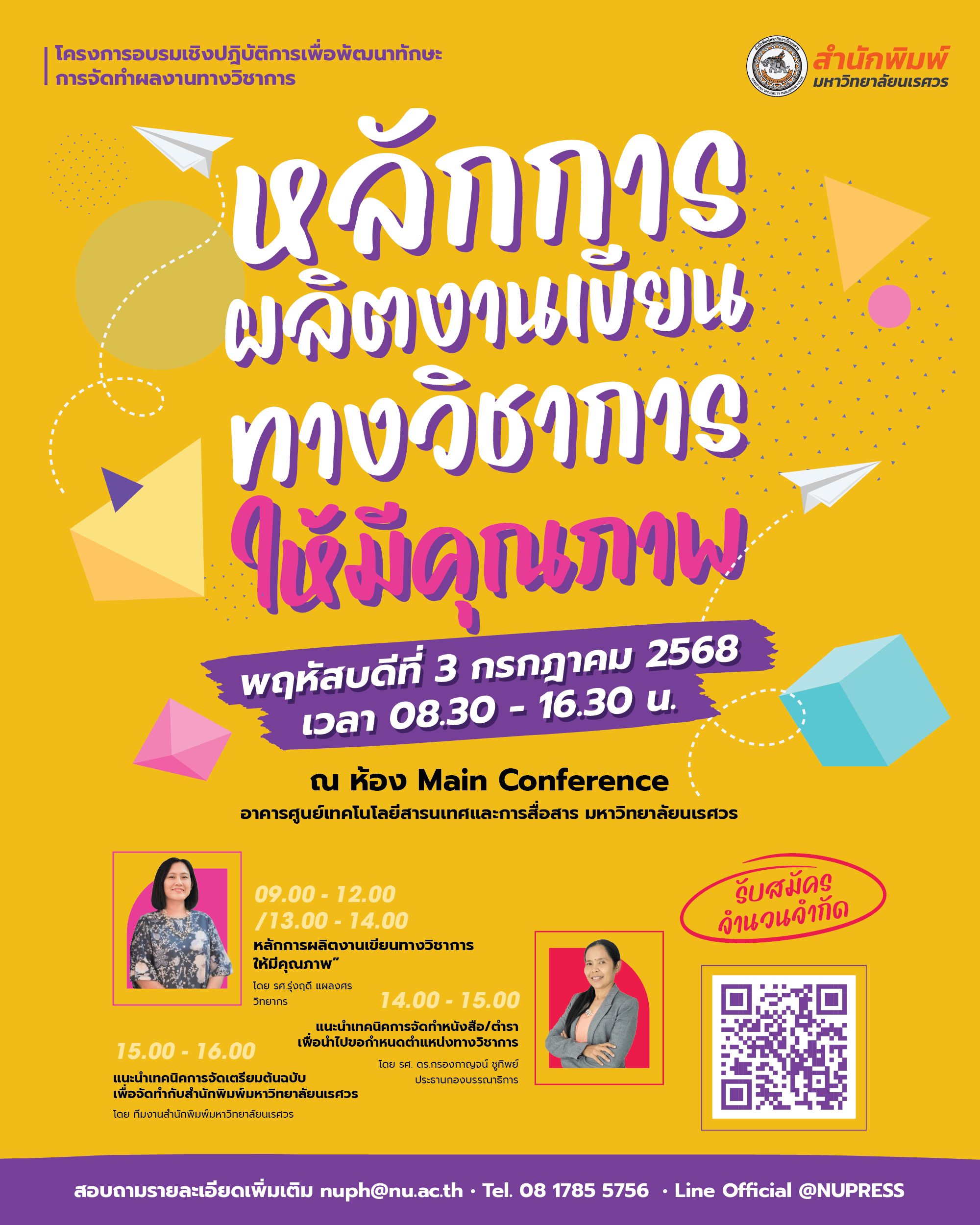 poster-01