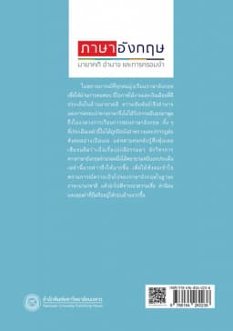 ภาพตัวอย่างหนังสือ 7