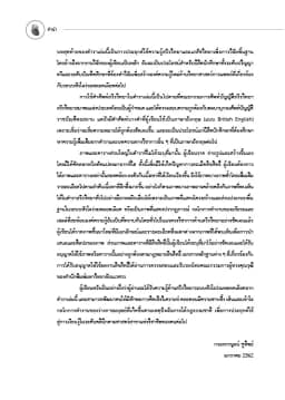 ภาพตัวอย่างหนังสือ 3