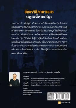 ภาพตัวอย่างหนังสือ 9