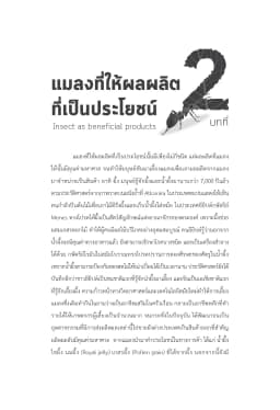 ภาพตัวอย่างหนังสือ 4