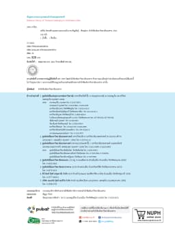 ภาพตัวอย่างหนังสือ 4