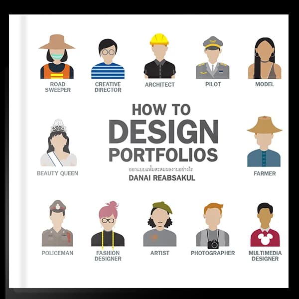 ออกแบบแฟ้มสะสมผลงานอย่างไร How to design Portfolios