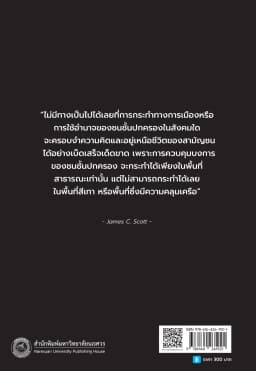 ภาพตัวอย่างหนังสือ 8