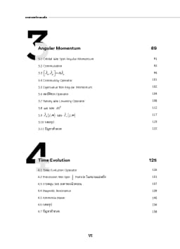 ภาพตัวอย่างหนังสือ 4