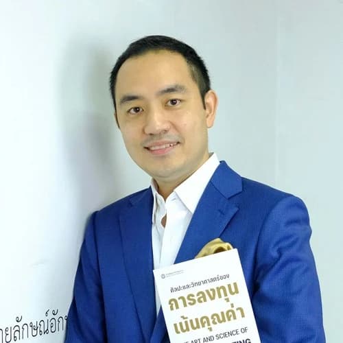 ผู้ช่วยศาสตราจารย์ ดร.สัมพันธ์ เนตยานันท์