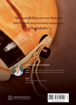 ภาพตัวอย่างหนังสือ 8