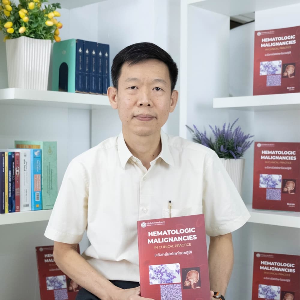 นพ.พีระพล วอง