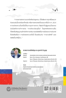 ภาพตัวอย่างหนังสือ 9