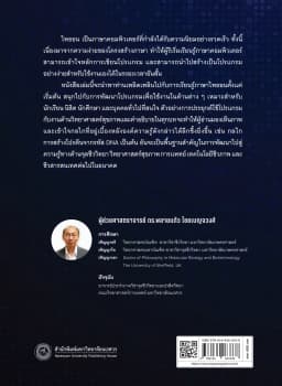 ภาพตัวอย่างหนังสือ 10