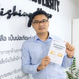 ผู้ช่วยศาสตราจารย์ ดร.ภก.ประยุทธ ภูวรัตนาวิวิธ