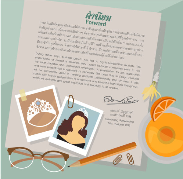 ออกแบบแฟ้มสะสมผลงานอย่างไร How to design Portfolios - Image 4