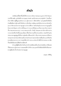 รอบรู้เรื่องกล่องกระดาษลูกฟูก เกาะกระแสกล่องสำหรับขนส่งสินค้าออนไลน์