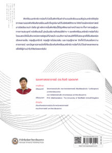 ฟังก์ชันเมทริกซ์วางนัยทั่วไป