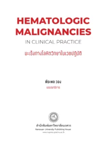 Hematologic Malignancies